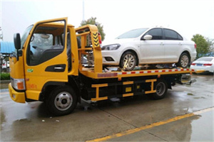 张家港附近拖车救援24小时服务热线